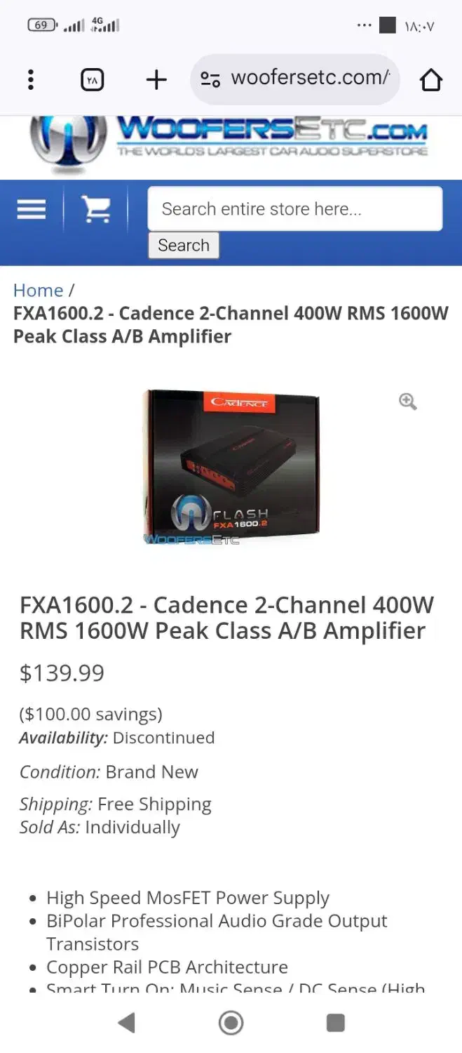 آمپ قدرتمند با کیفیت کدنس 1600 وات واقعی|سیستم صوتی خانگی|سمنان, |دیوار