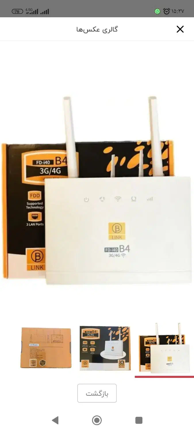 مودم سیم کارتی/سه پورت/انلاک دائم|مودم و تجهیزات شبکه|مشهد, خواجه ربیع|دیوار