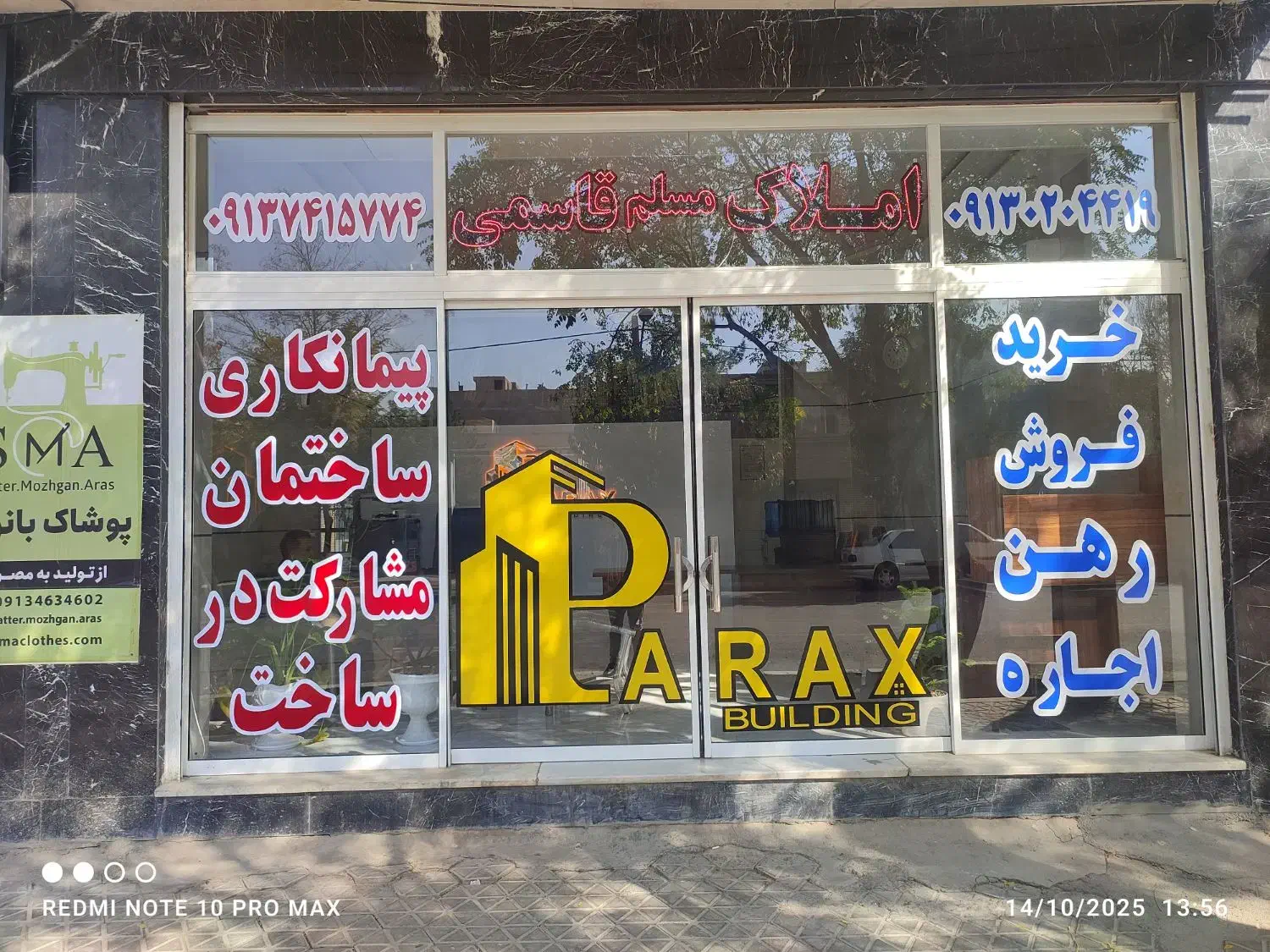 استخدام خانم و آقا|استخدام اداری و مدیریت|شاهین‌شهر, خانه کارگر|دیوار