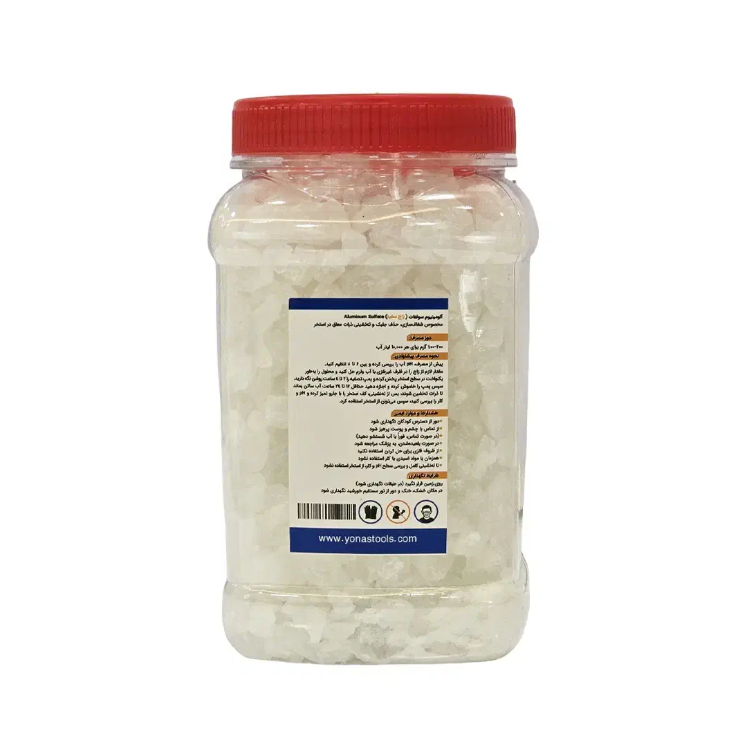 زاج تصفیه آب استخر برند یوناس|مصالح و تجهیزات ساختمان|تهران, دربند|دیوار