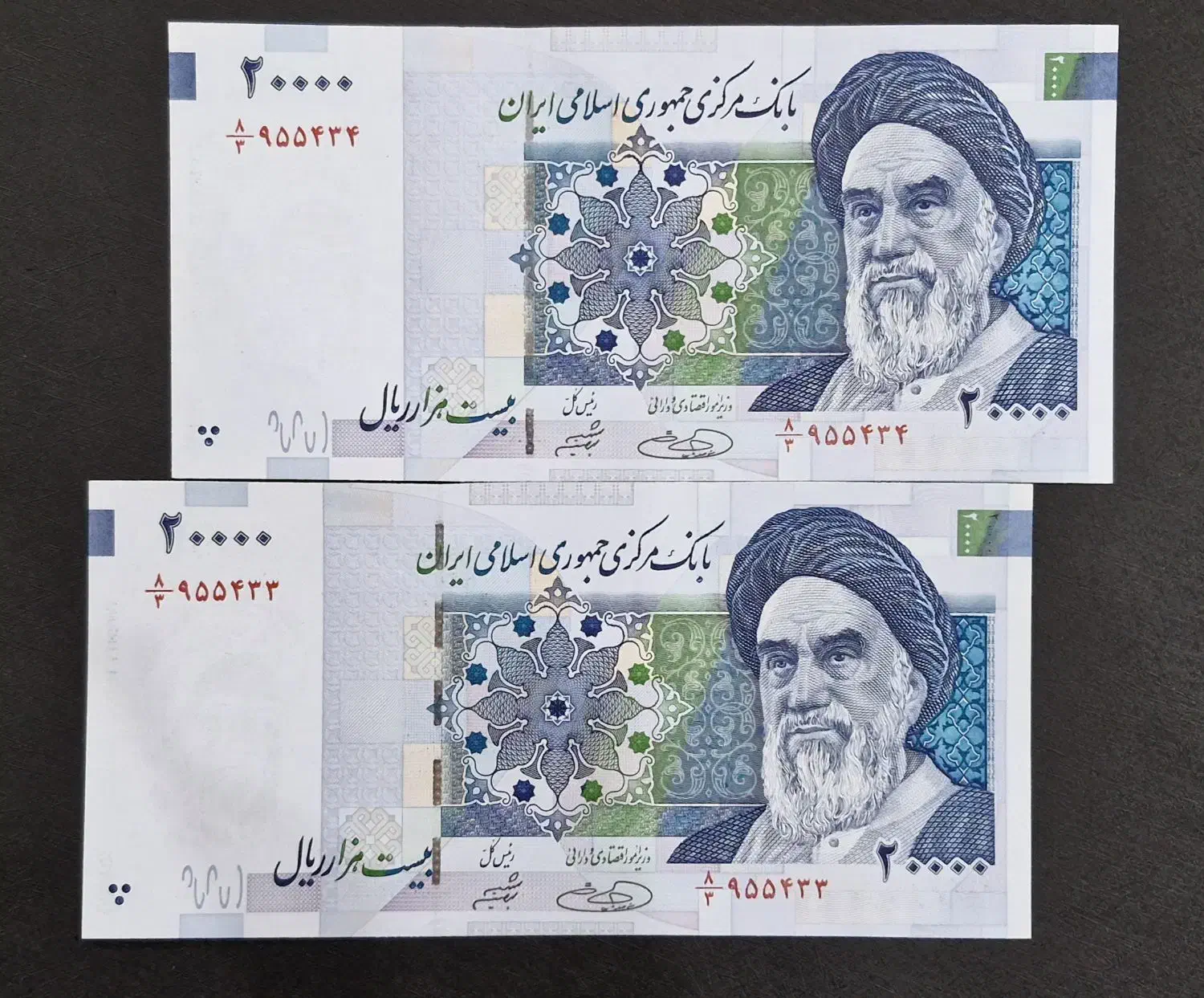 اسکناسهای جمهوری|کلکسیون سکه، تمبر، اسکناس|اسلامشهر, مطهری|دیوار