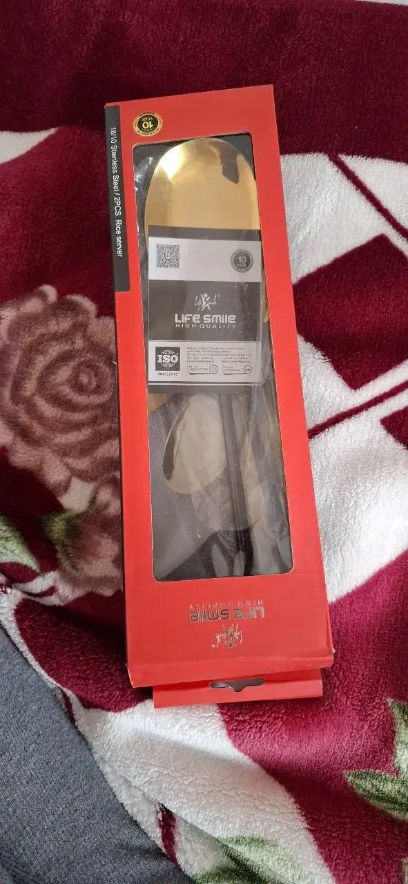 کفگیر|ظروف پخت‌وپز|اردبیل, |دیوار