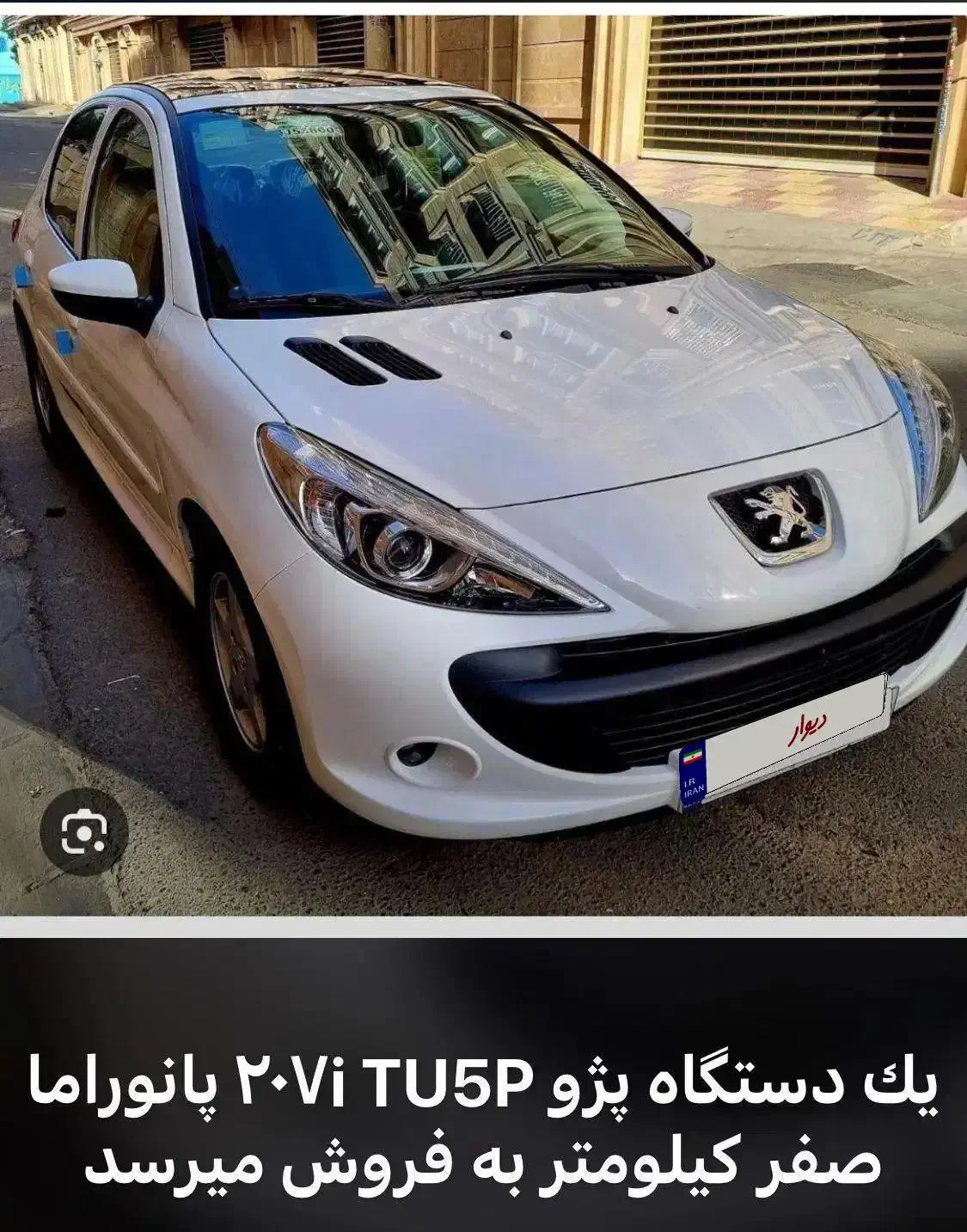 فروش خودرو|خودرو سواری و وانت|شیراز, دانشگاه شیراز|دیوار