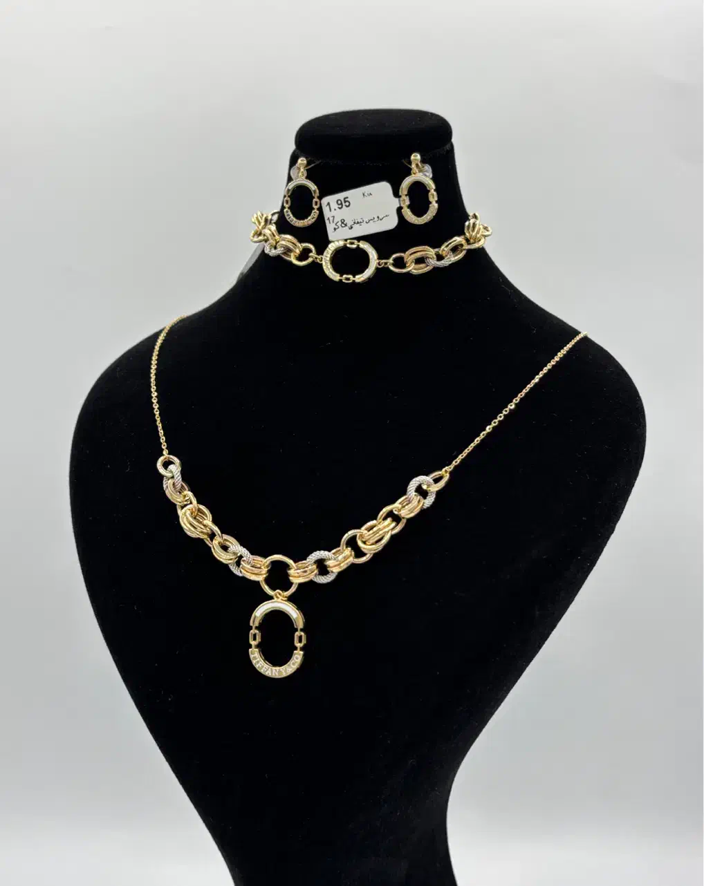 سرویس طلا تیفانی|جواهرات|قم, زنبیل آباد|دیوار