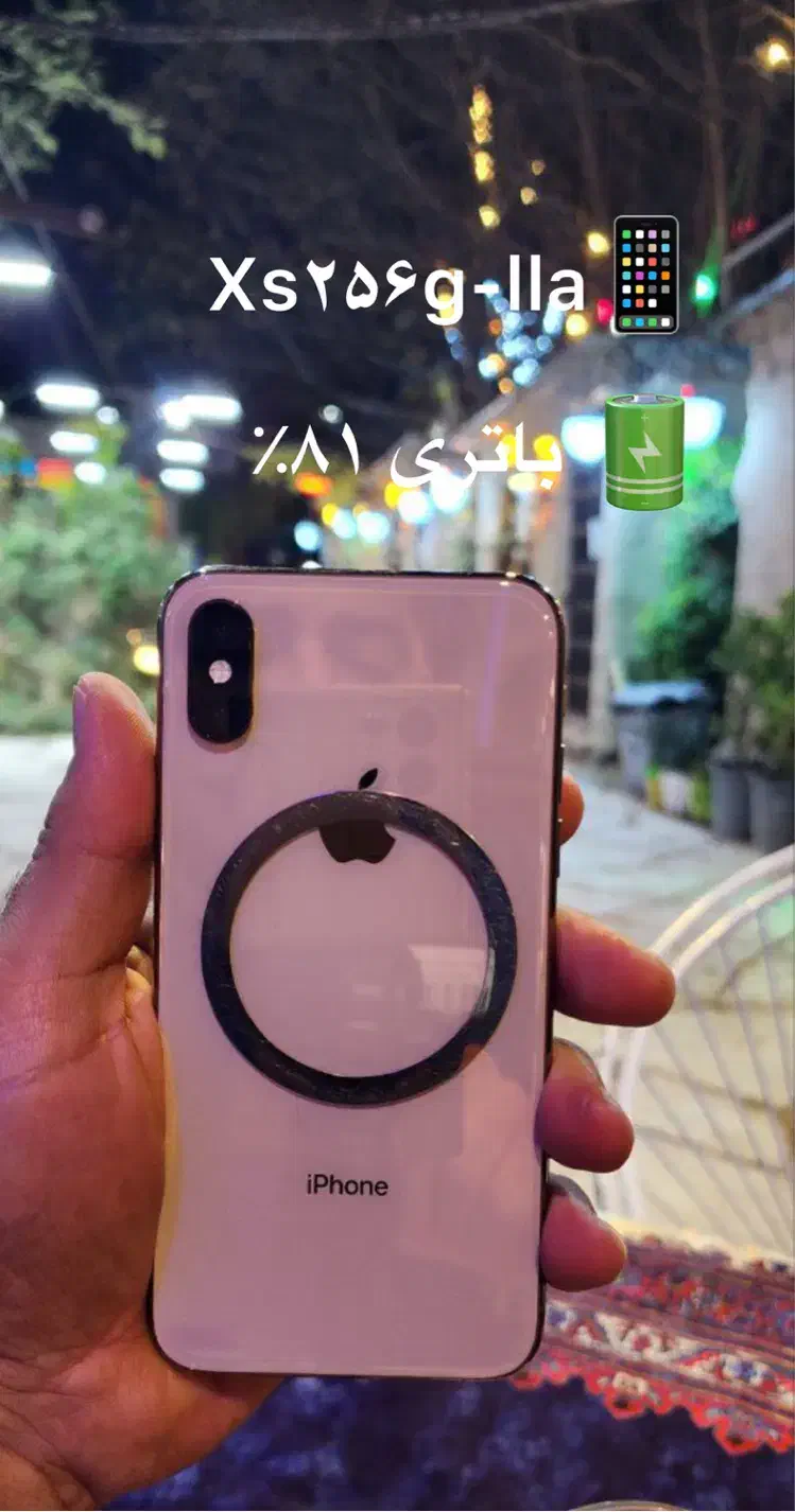 اپل iphone xs حافظه۲۵۶|موبایل|گنبد کاووس, |دیوار