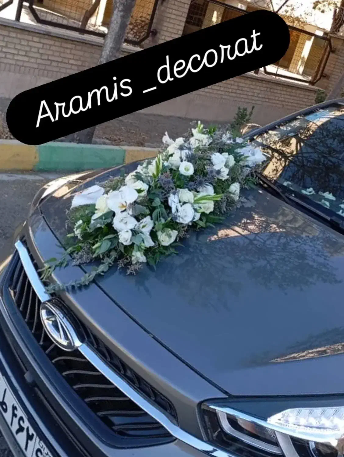 گل آرایی و دیزاین ماشین عروس|خدمات پذیرایی، مراسم|فردیس, قریشی|دیوار