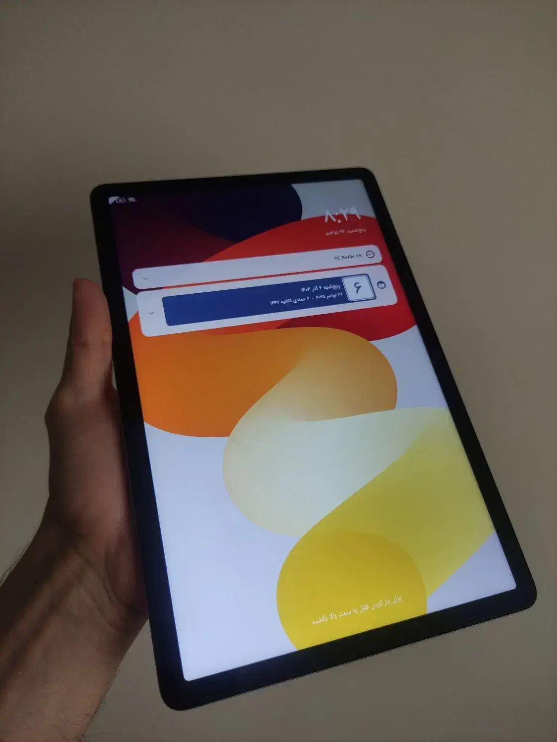 تبلت شیائومی redmi pad se حافظه 256 رم 8 گیگابایت|تبلت|تهران, حکیمیه|دیوار