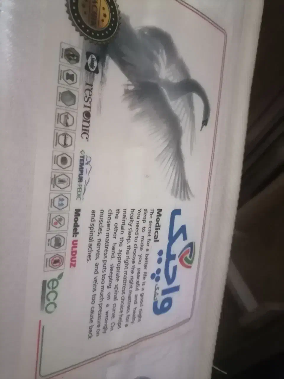 تشک تکنفره|تشک تختخواب|اسلام‌شهر, مطهری|دیوار