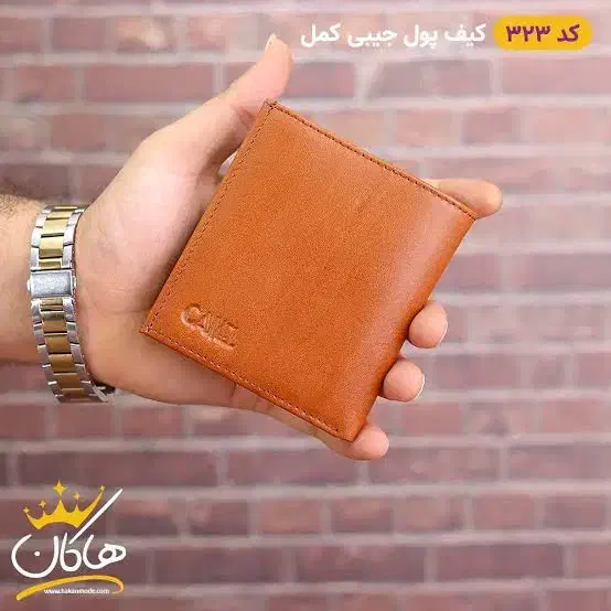 مدارک گم شده|اشیا|کرج, ساماندهی|دیوار