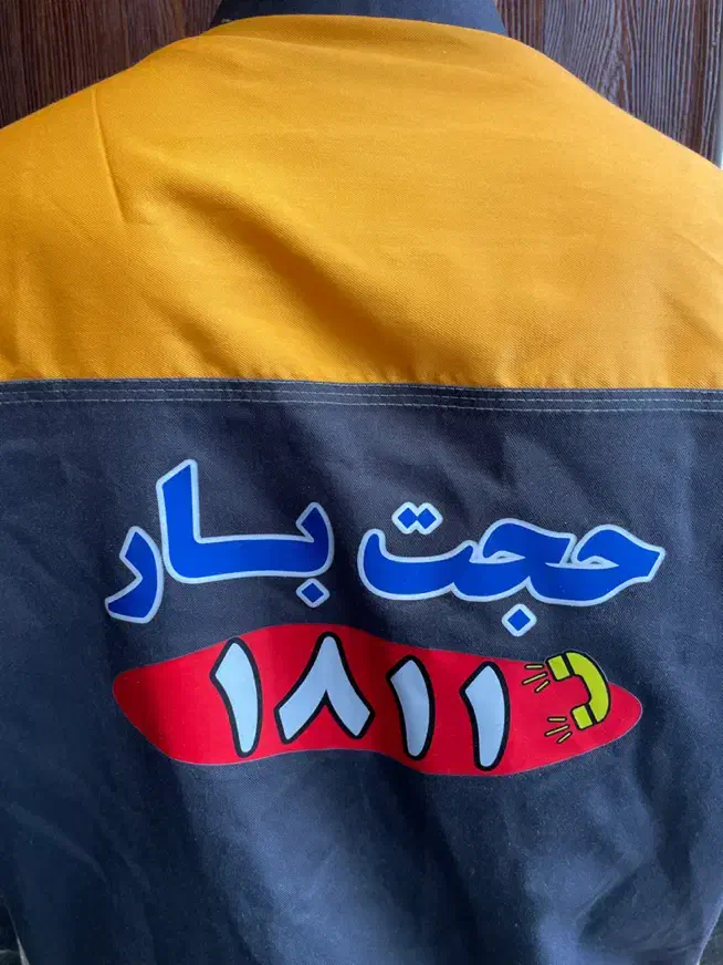 حجت بار شماره چهار رقمی 1811|خدمات حمل و نقل|مشهد, سید رضی|دیوار