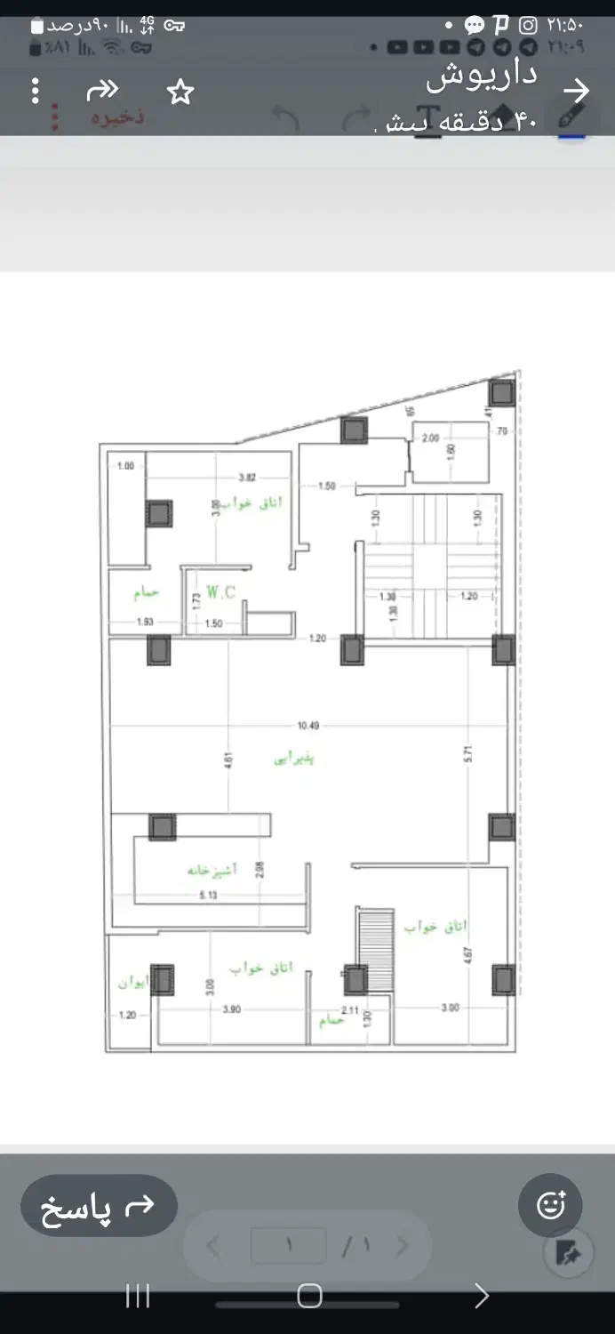پیش فروش اپارتمان و مغازه|فروش آپارتمان|خوی, |دیوار