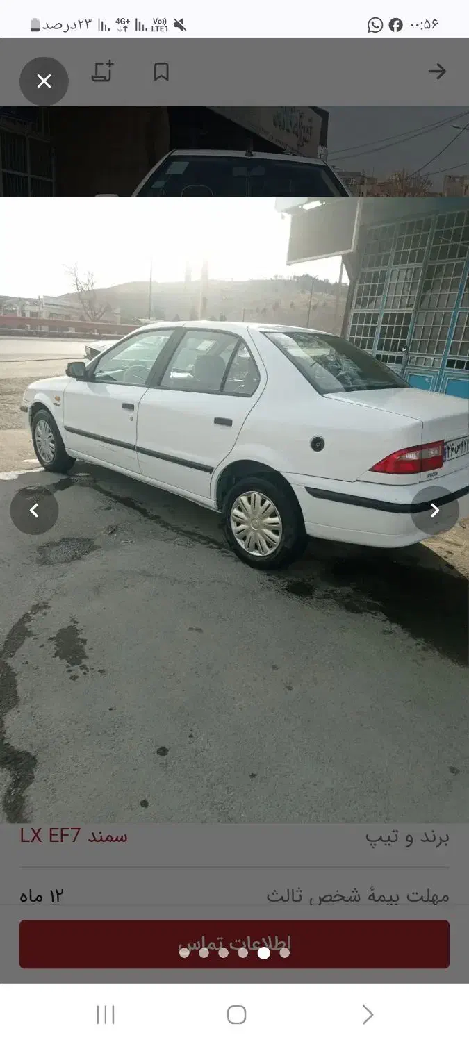 سمندef7 دوگانه|خودرو سواری و وانت|سنندج, |دیوار