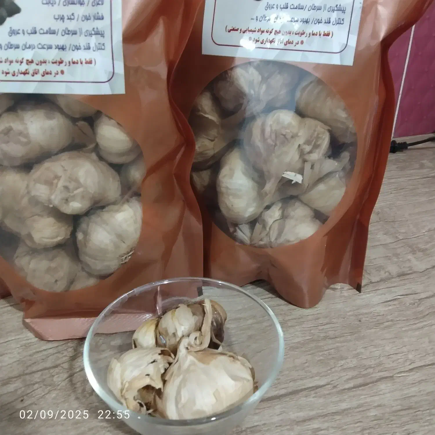 سیر|آرایشی، بهداشتی، درمانی|رفسنجان, |دیوار