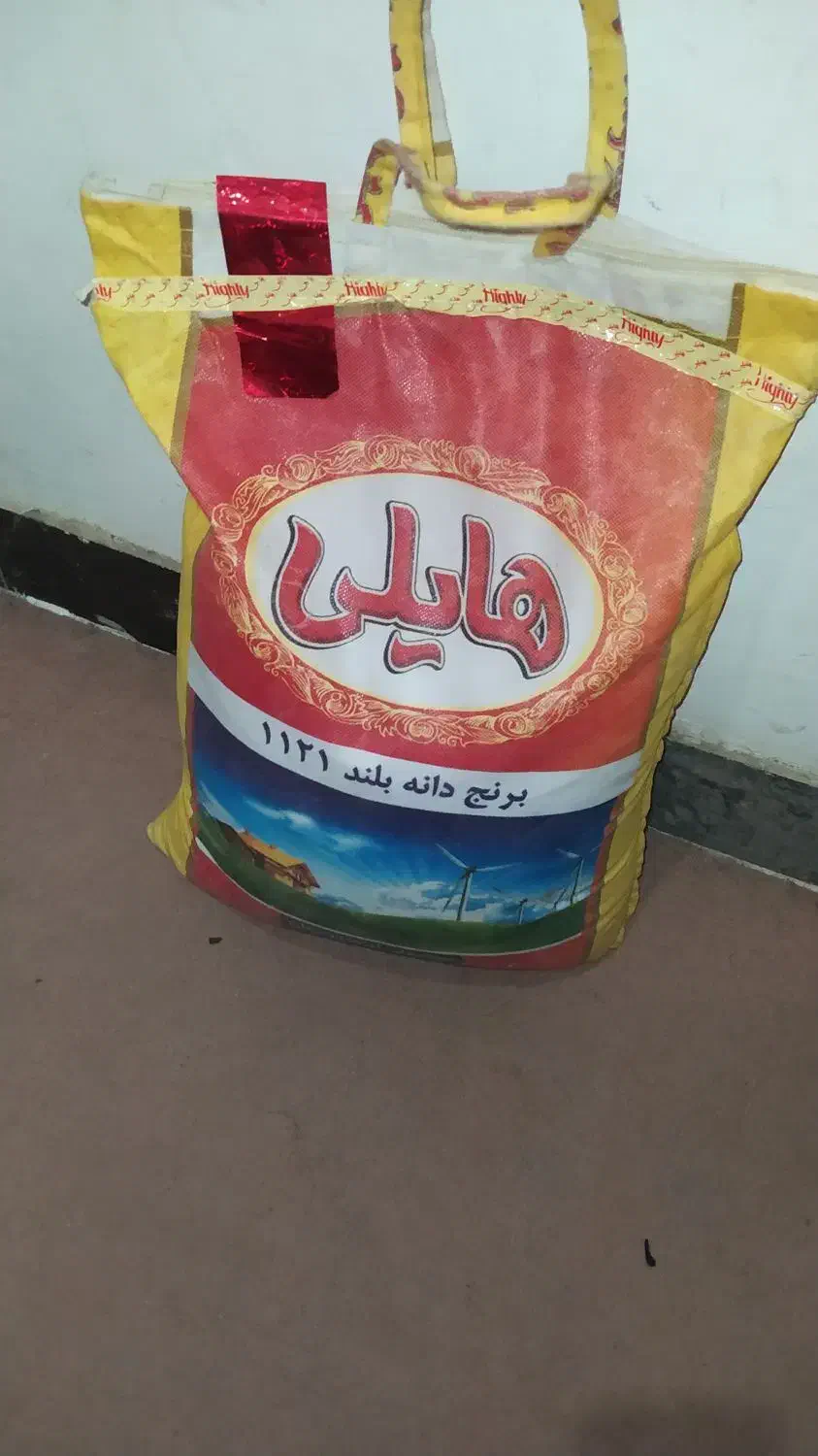 چند کیسه برنج هندی درجه یک|خوردنی و آشامیدنی|رباطکریم, رباطکریم|دیوار