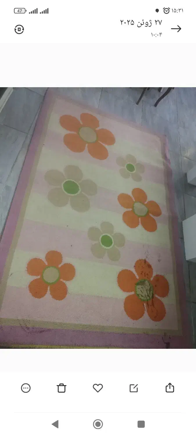 فرش|فرش|مشهد, آبکوه|دیوار