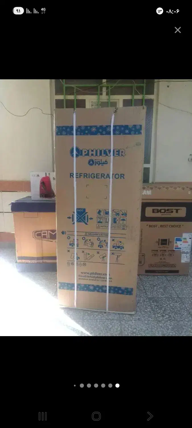 یخچال نوفیلور|یخچال و فریزر|لردگان, |دیوار