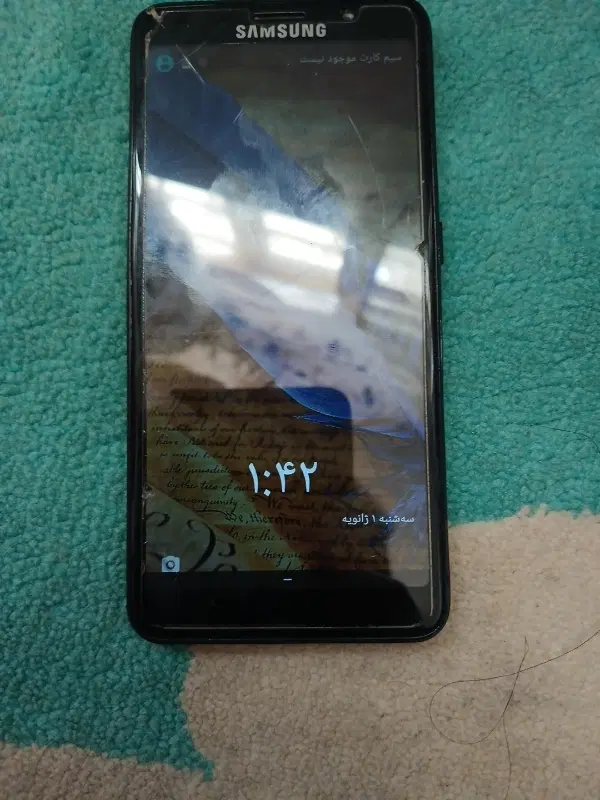 گوشی s8 plos|موبایل|بجنورد, |دیوار