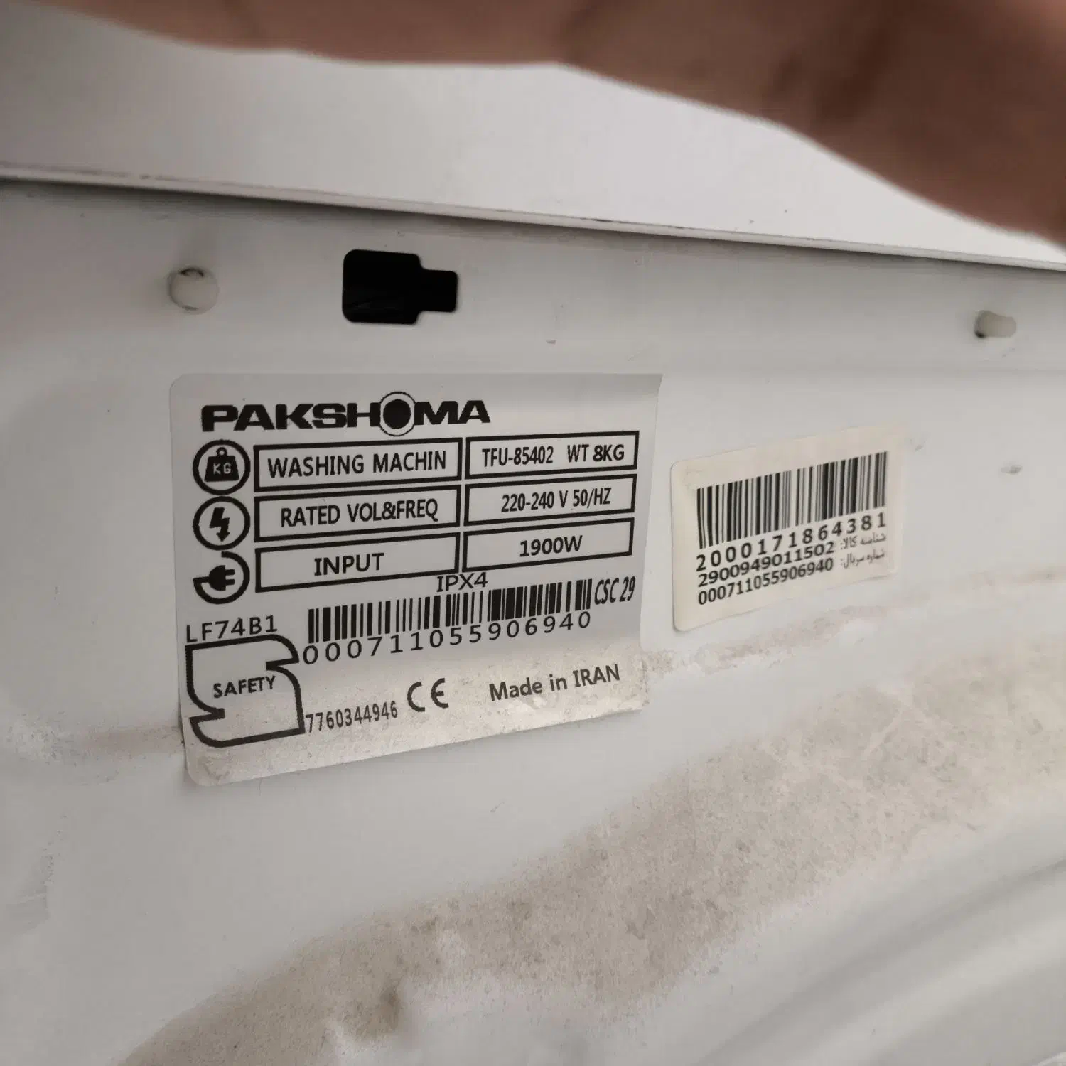 ماشین لباسشویی درحد نو|ماشین لباسشویی و خشک‌کن لباس|حمیدیه, |دیوار