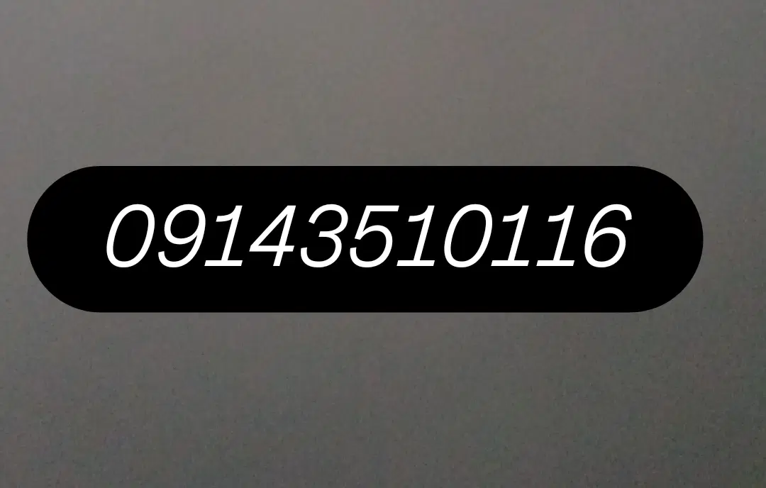 09143510116|سیم‌کارت|اردبیل, |دیوار