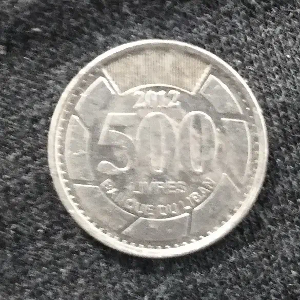 سکه|کلکسیون سکه، تمبر، اسکناس|سقز, |دیوار