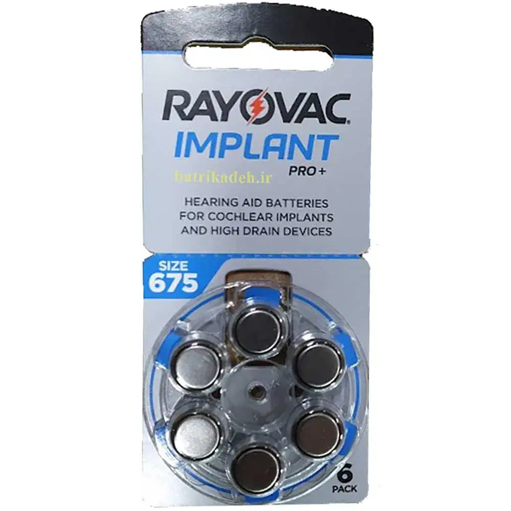 باتری ایمپلنت|آرایشی، بهداشتی، درمانی|فولادشهر, A1|دیوار