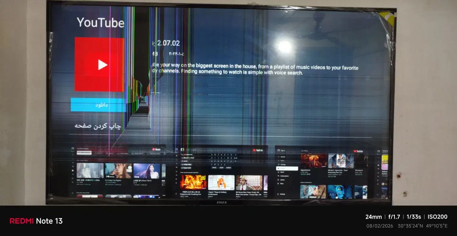 1500000000تومن|تلویزیون و پروژکتور|بندر ماهشهر, |دیوار