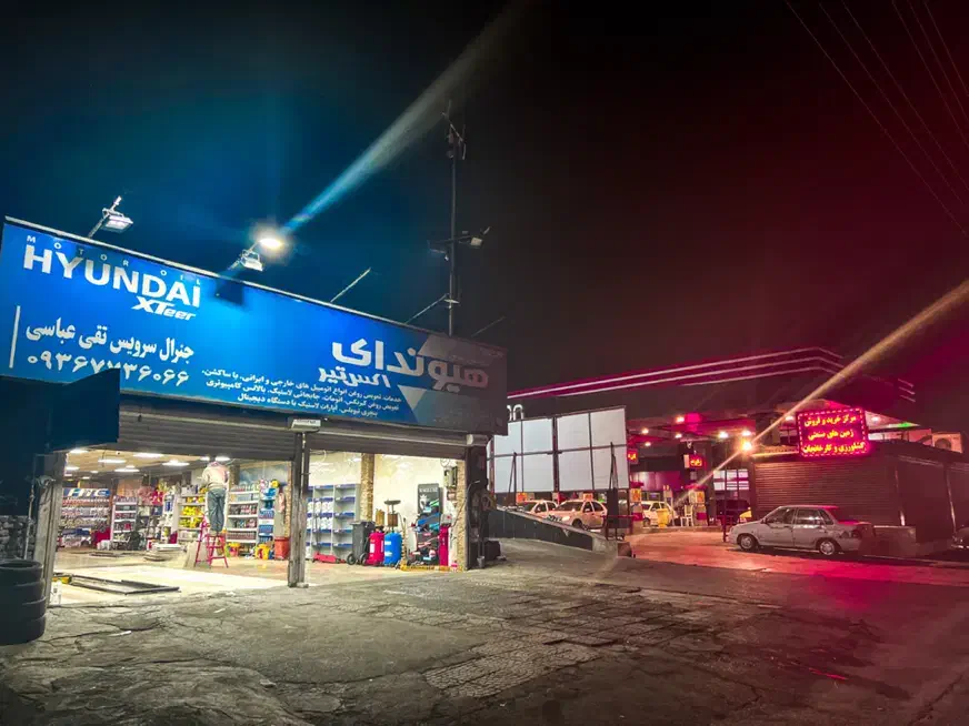 کارگر تعویض روغنی(اتوسرویس)|استخدام صنعتی، فنی، مهندسی|محمدشهر, محمدشهر|دیوار