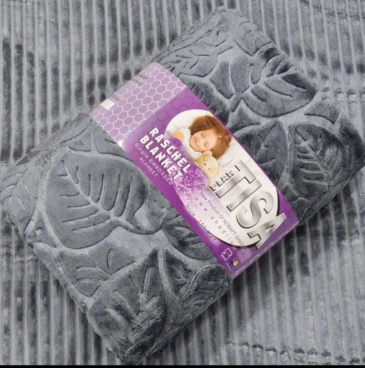 پتو تیسا|رختخواب، بالش، پتو|میانه, |دیوار