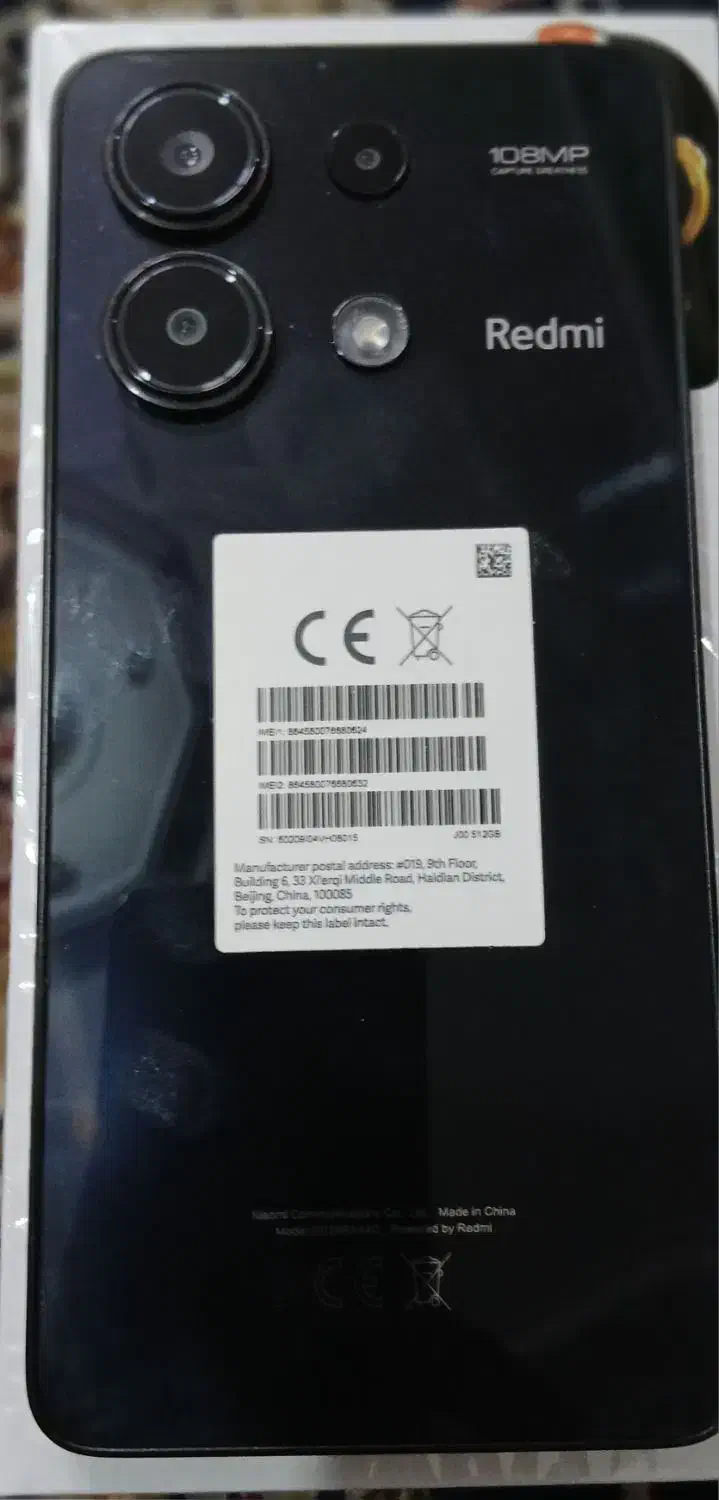 Redmi note 13 512 4g|موبایل|اندیشه, اندیشه فاز ۱|دیوار