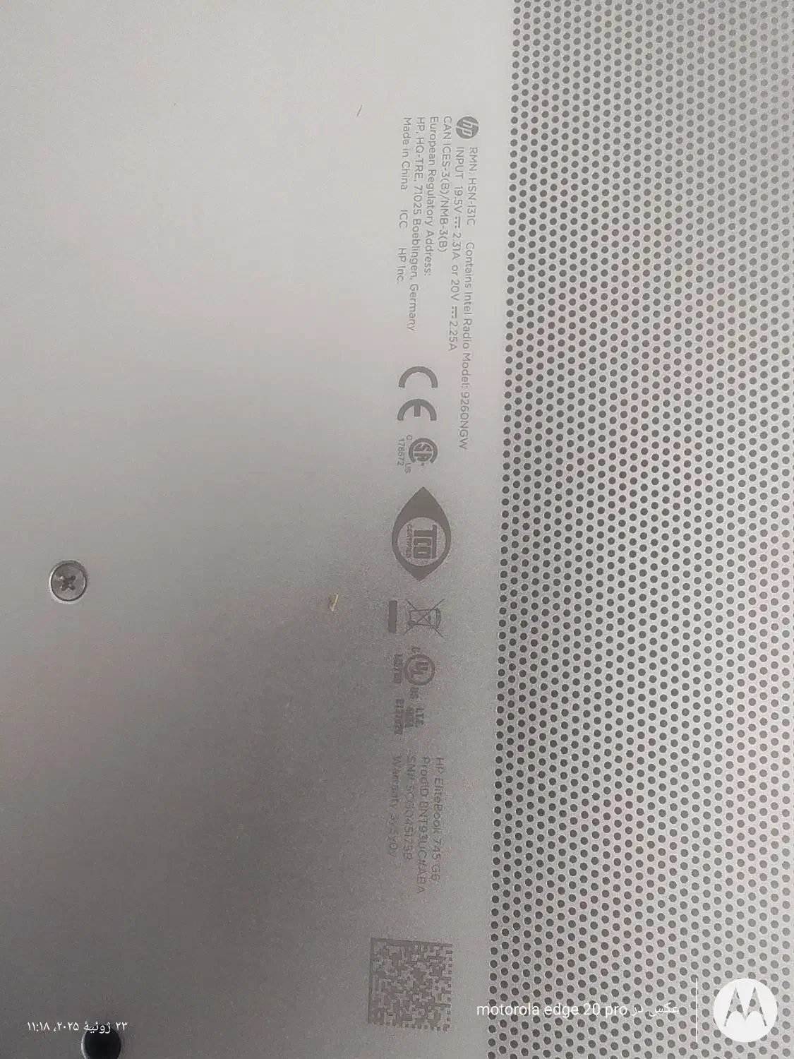 لپ تاپ HP elitbook 745 G6|رایانه همراه|بوکان, |دیوار