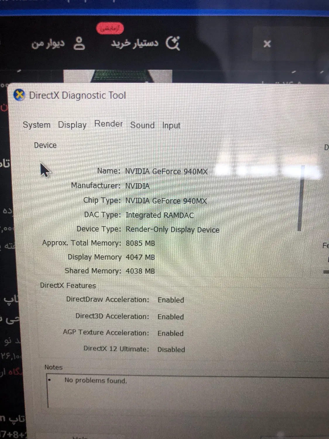 لپ‌تاپ HP Pavilion i5 نسل 7 با گرافیک 940MX 4GB|رایانه همراه|شیراز, فرگاز|دیوار