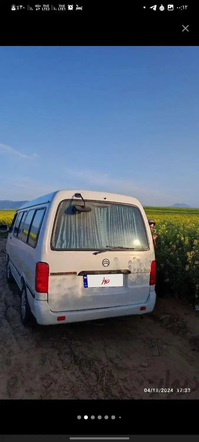 ون نارون مدل ۸۷|خودرو سواری و وانت|مشهد, امیریه|دیوار