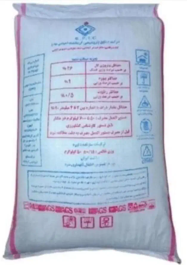 کودرازی،کودسفید،کودمرغی،ریشه،وگوگرد|خدمات باغبانی و درختکاری|کرمانشاه, |دیوار