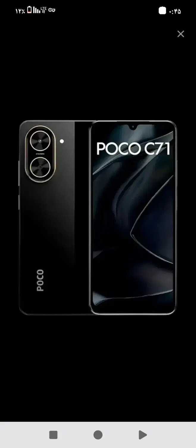 گوشی شیامویی درحدنو|موبایل|اردبیل, |دیوار