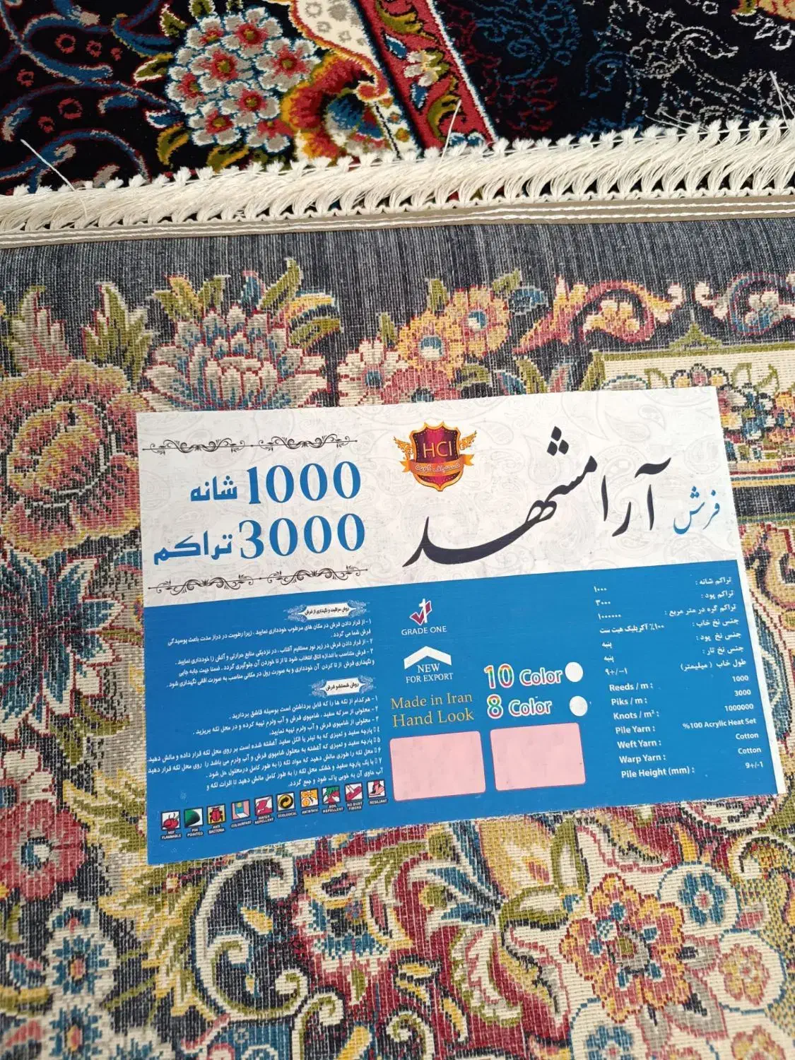 ۴ تخته فرش ۱۲ متری کاملا نو سرمه ای ۱۰۰۰ شانه|فرش|تهران, افسریه جنوبی|دیوار