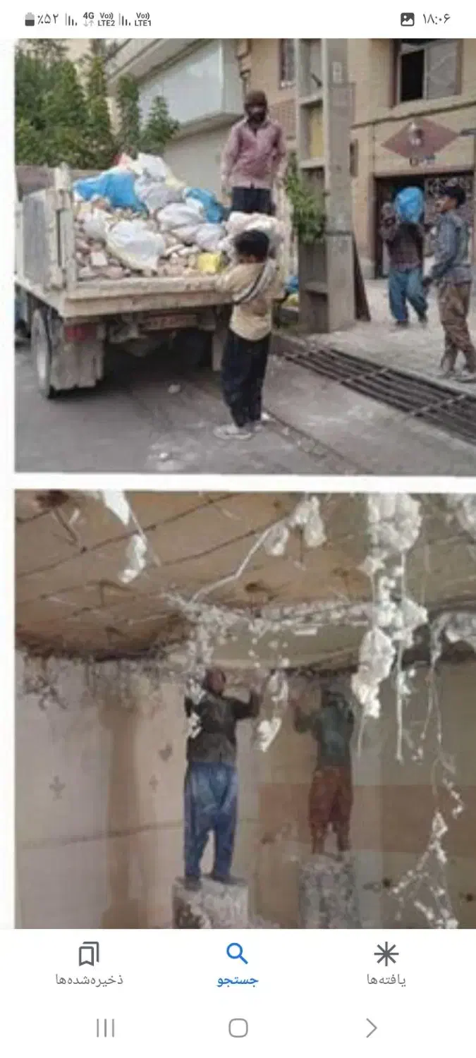 باز سازی تخریب توسط کادری مجرب و کاردان باهیلتی|خدمات پیشه و مهارت|اندیشه, اندیشه فاز ۳|دیوار