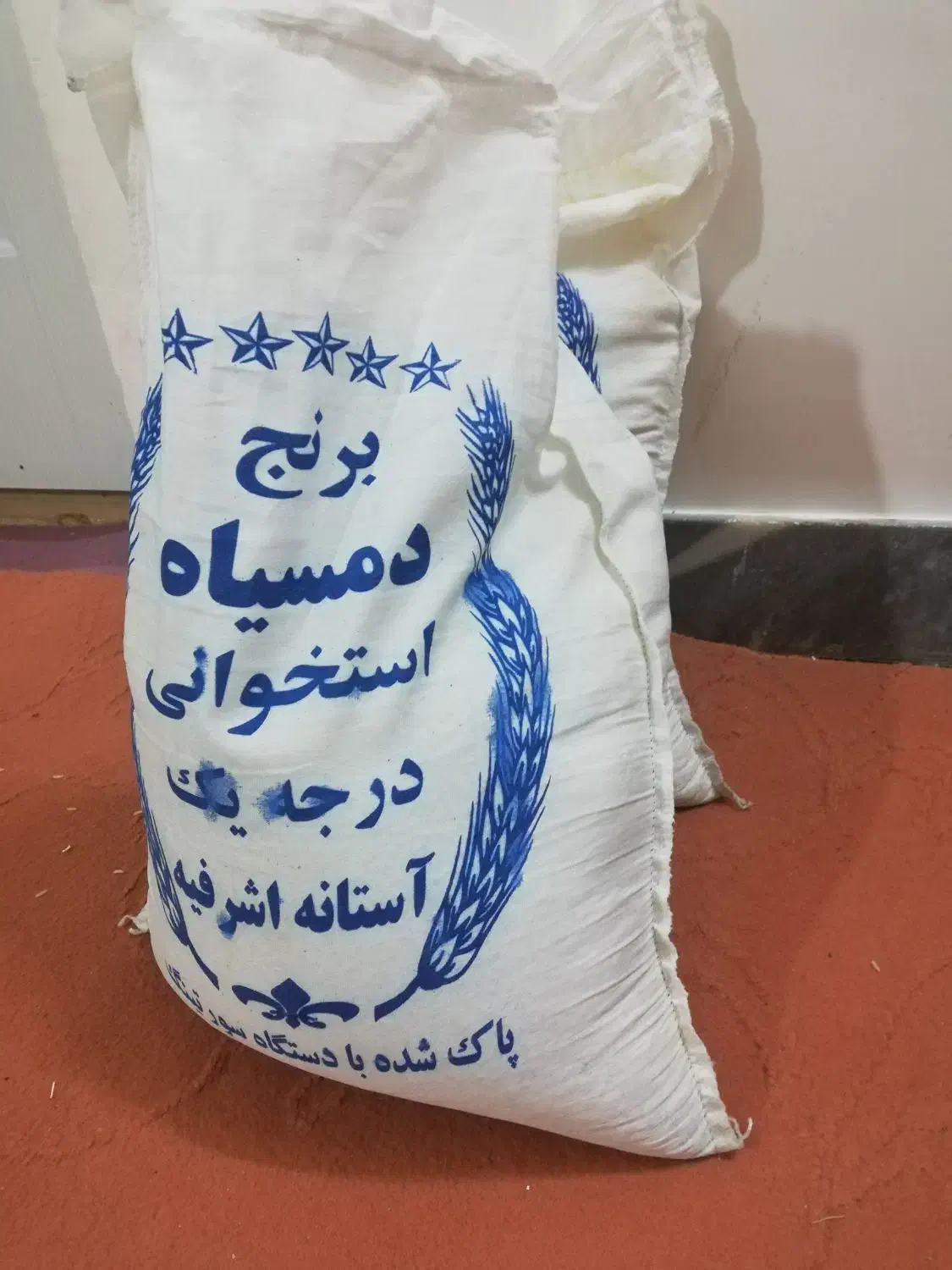 برنج دم سیاه 17 کیلو|خوردنی و آشامیدنی|مینودشت, |دیوار