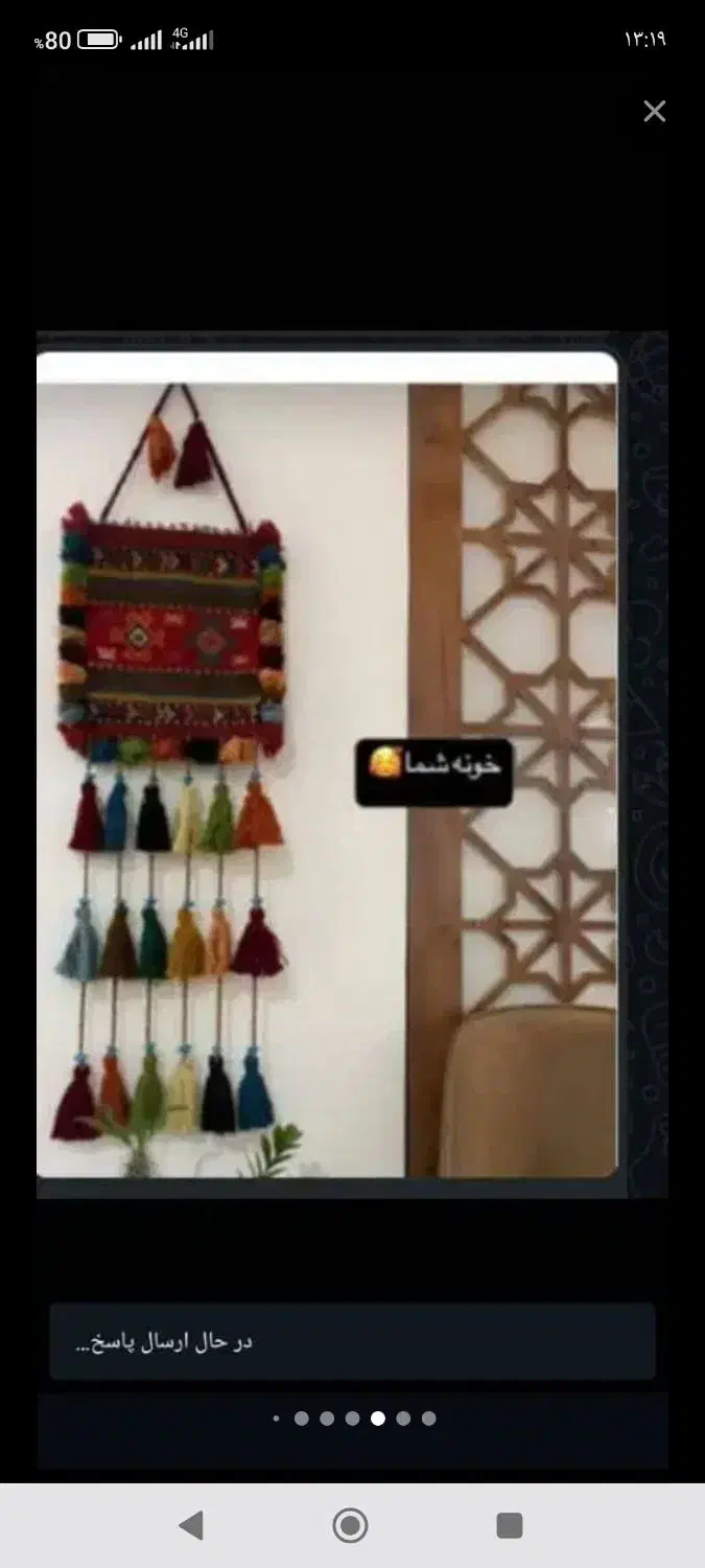 فروش ظروف مسی|صنایع دستی و سایر لوازم تزئینی|یاسوج, |دیوار