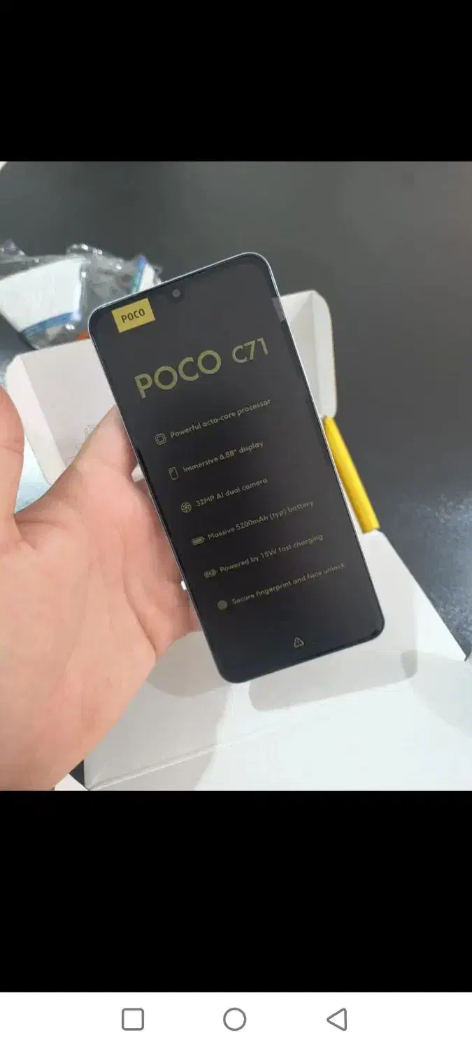 Poco C71 دو سیم کارت ظرفیت 128 گیگابایت|موبایل|تهران, سید خندان (جلفا)|دیوار