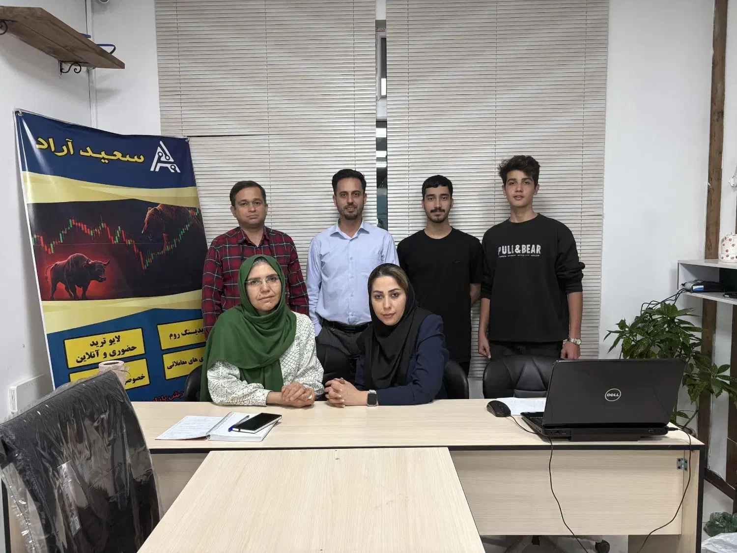 کلاس های بازارهای مالی|خدمات آموزشی|قزوین, |دیوار