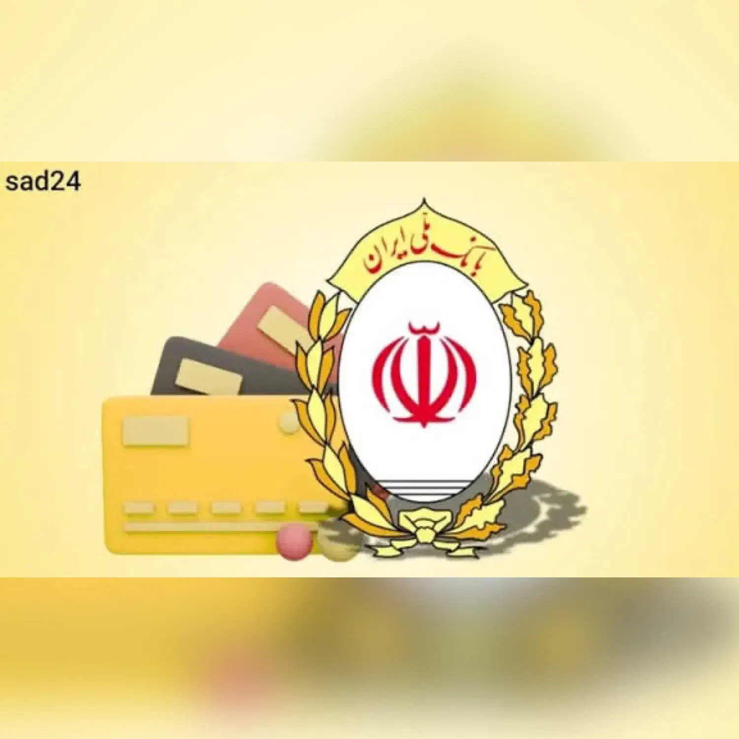 فرو ش وام مهربانی|خدمات مالی، حسابداری، بیمه|اسفراین, |دیوار