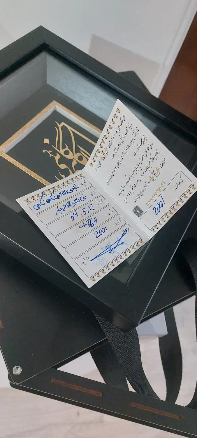 تابلو نفیس روکش شده با طلا ۲۴ عیار و شناسنامه|تابلو، نقاشی، عکس|تهران, دروس|دیوار