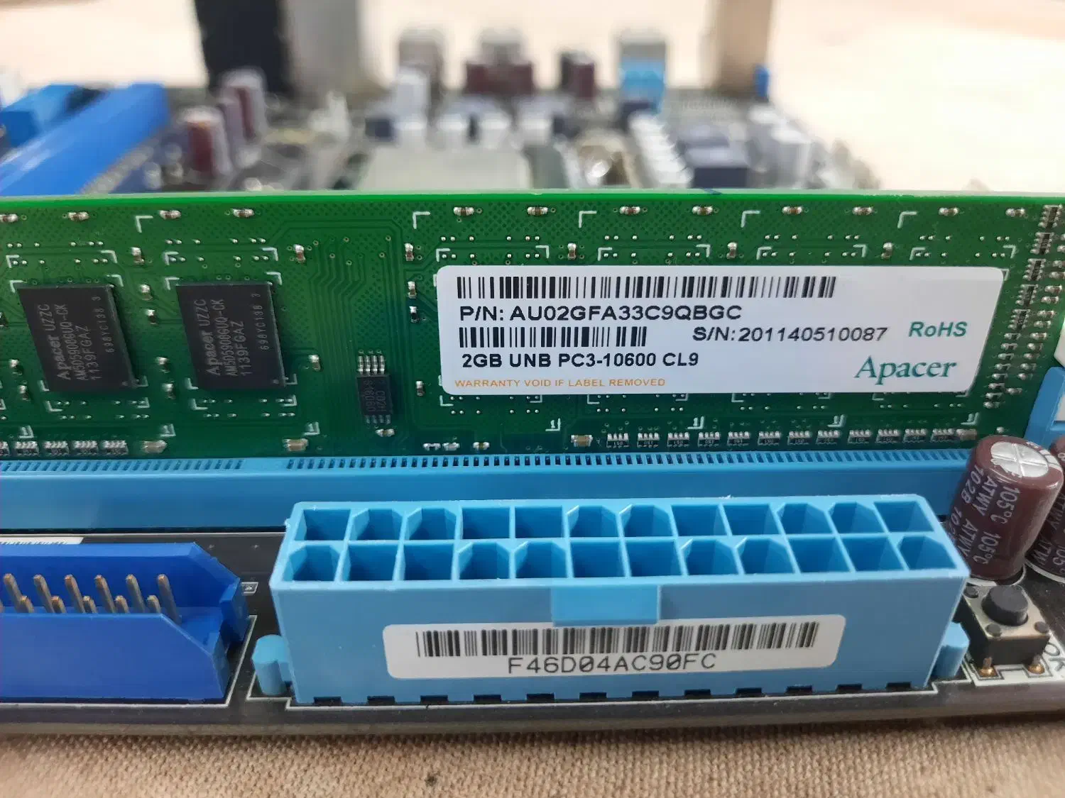 باندل i3 مادربرد p7p55|قطعات و لوازم جانبی رایانه|ورامین, ریحان آباد|دیوار