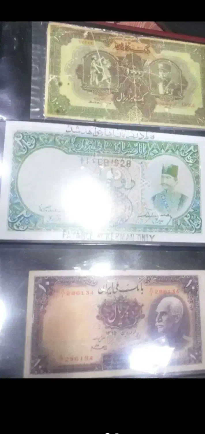 پول|کلکسیون سکه، تمبر، اسکناس|کرمانشاه, |دیوار