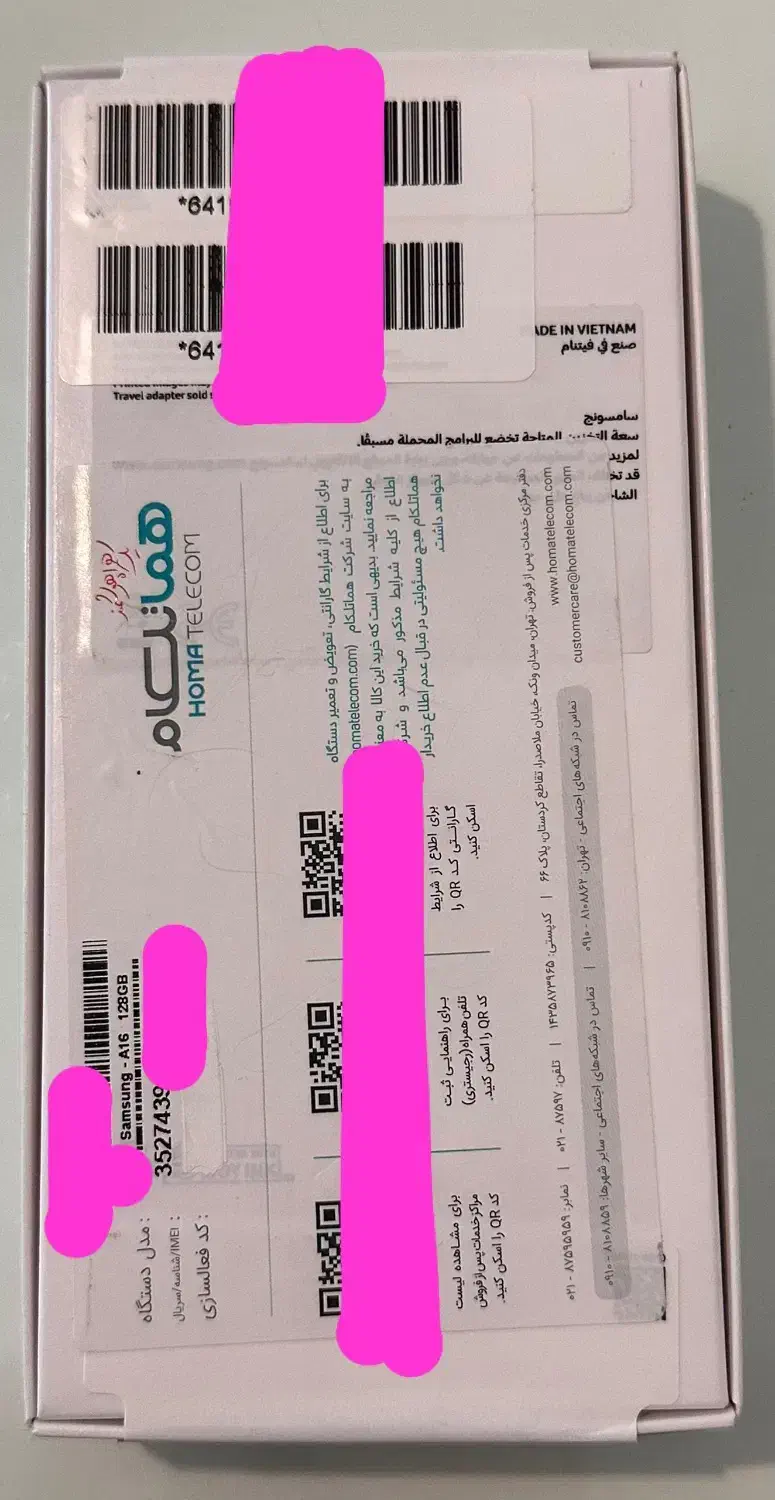 گوشی سامسونگ مدل A16|موبایل|تهران, توحید|دیوار