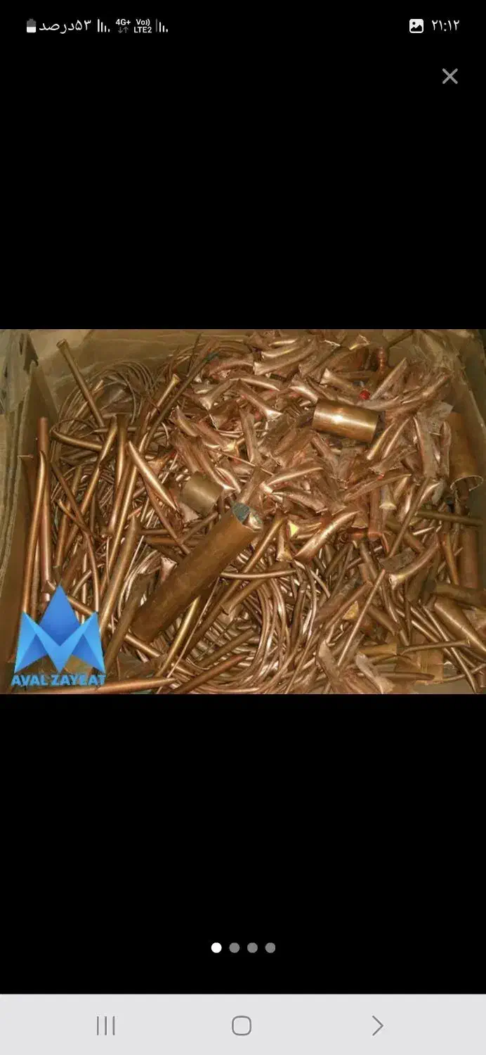 خرید همه چیز ضایعات|خدمات پیشه و مهارت|آستارا, |دیوار