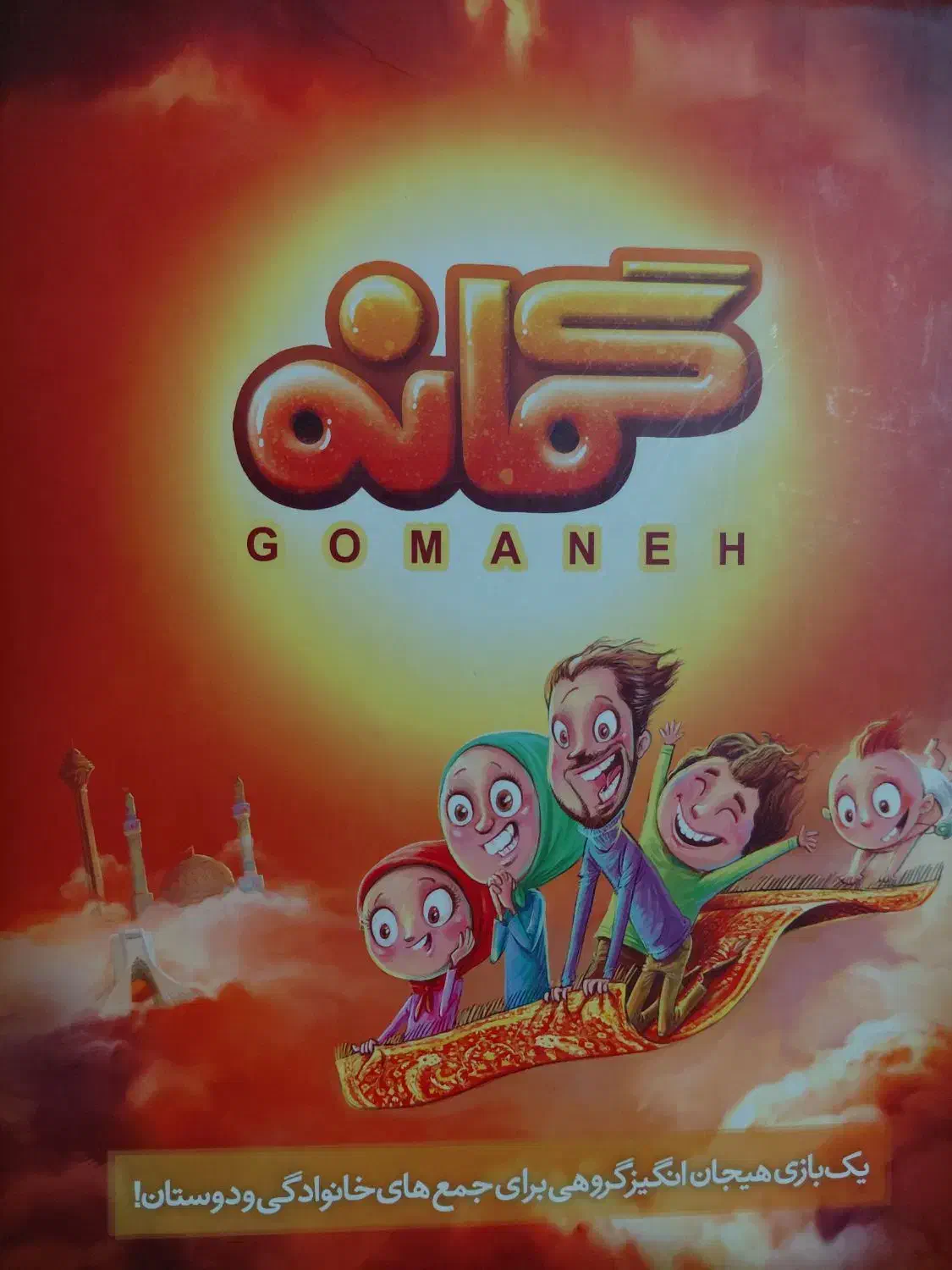 سه عدد بازی فکری|اسباب‌بازی بچه|تهران, باغ فیض|دیوار