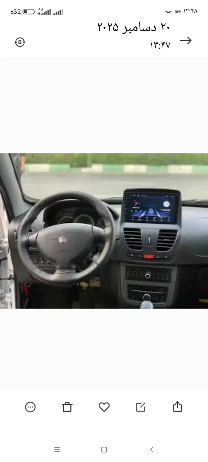 ساینا اس تک سوز|خودرو سواری و وانت|دلند, |دیوار