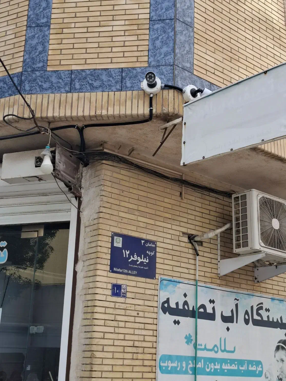 نصب دوربین با قیمت مناسب|دوربین مداربسته|بوشهر, |دیوار
