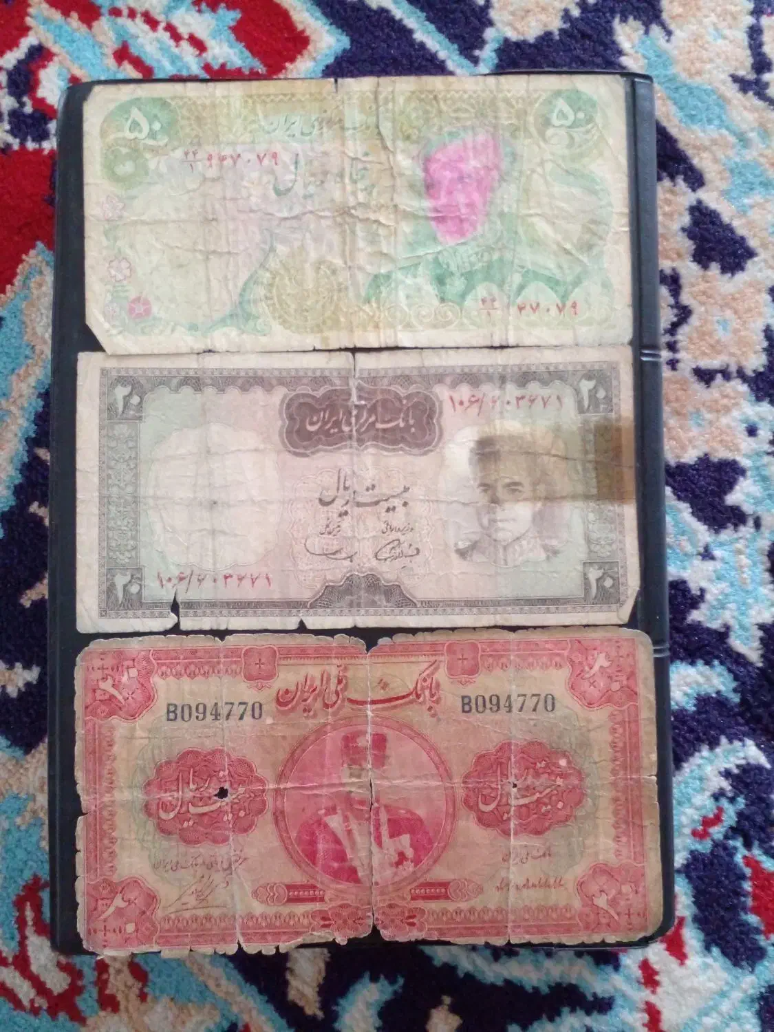 اسکناس شاهی|کلکسیون سکه، تمبر، اسکناس|تاتار علیا, |دیوار